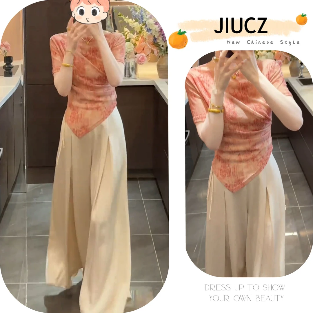 2025夏季新款新中式时尚洋气复古中国风气质两件套U0263