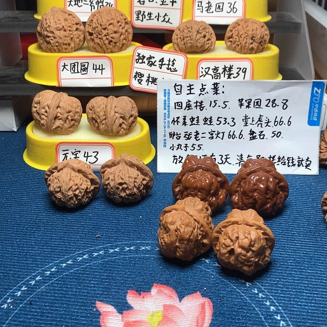 文玩核桃吊坠棱111111611