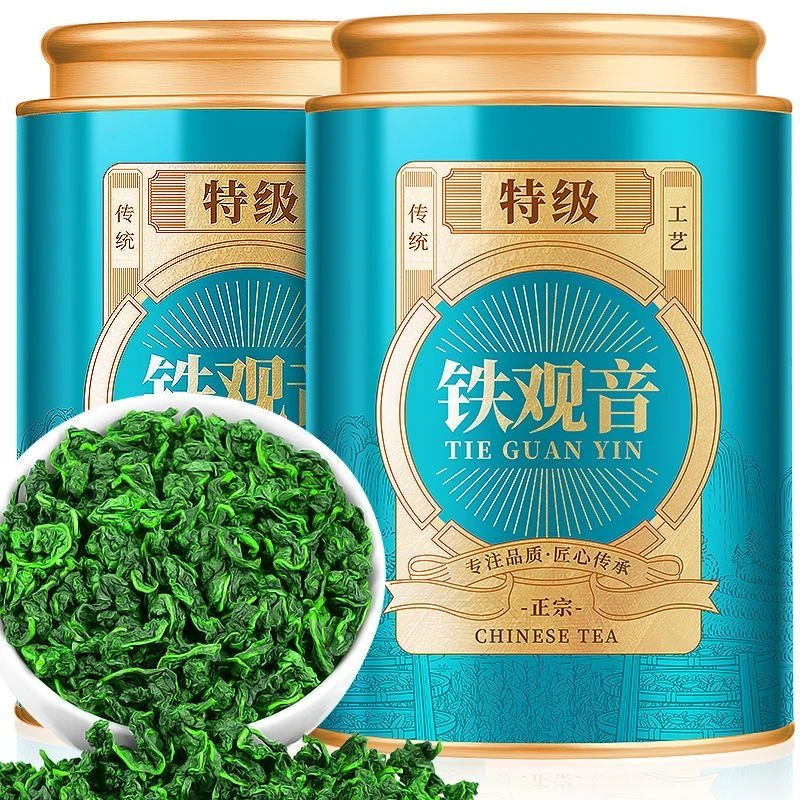【7A特级铁观音】安溪正宗铁观音茶叶正季新茶浓香型高山乌龙茶