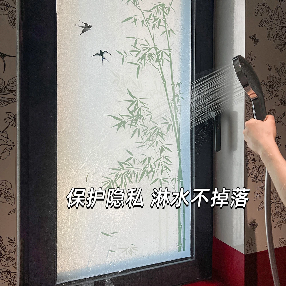 新中式厨房磨砂玻璃贴纸卫生间卧室透光不透明防窥防走光窗户贴膜