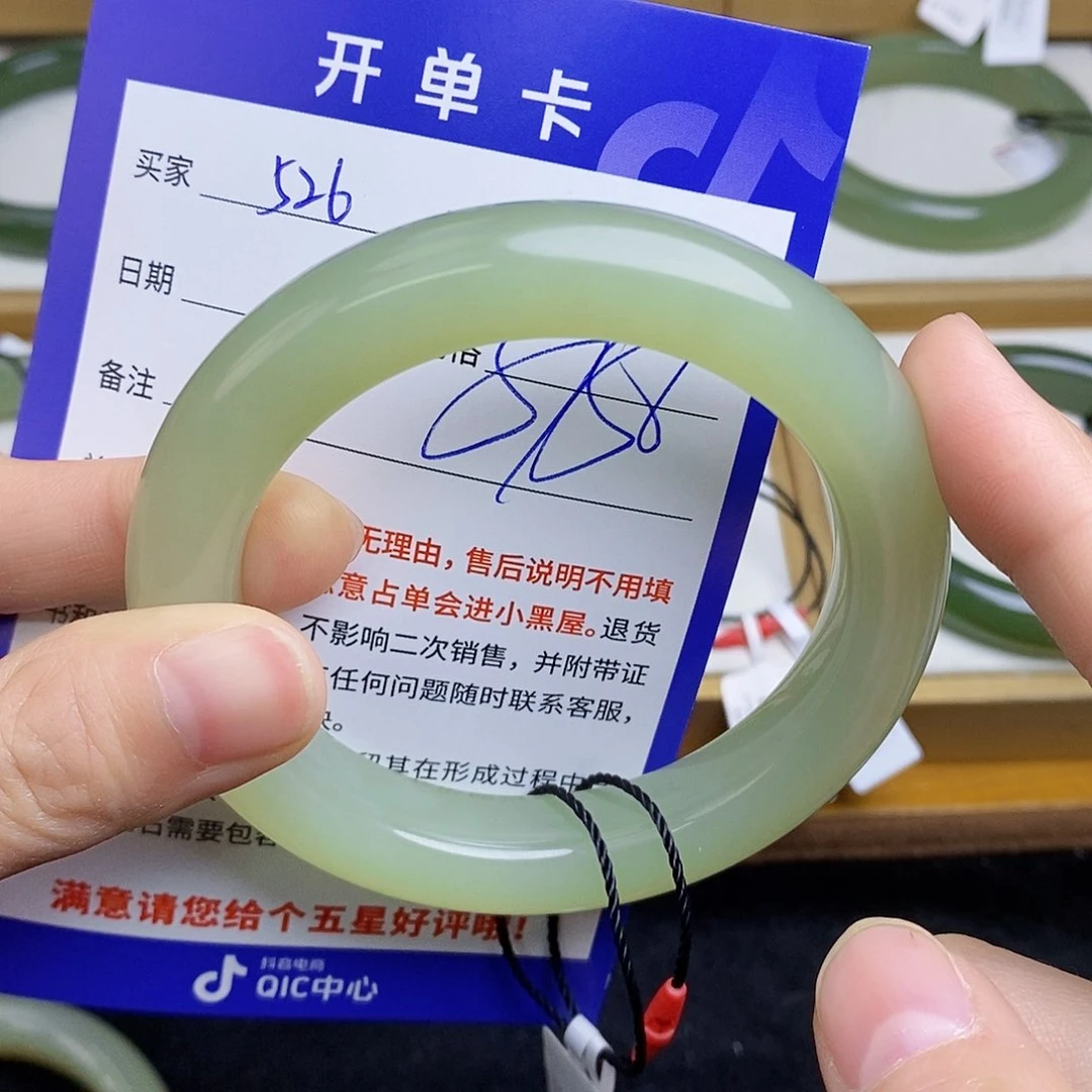 和田玉手镯未镶嵌东**北   sy