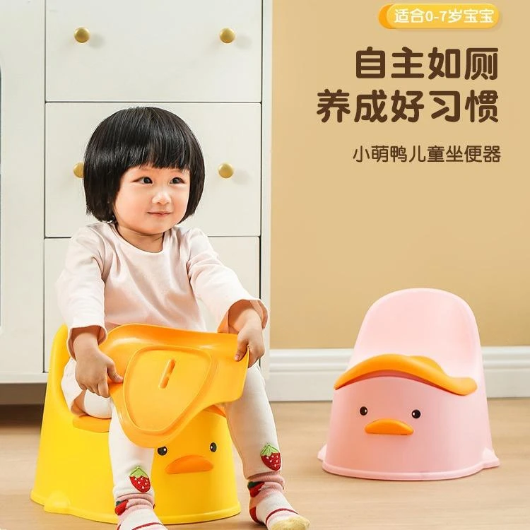 儿童马桶坐便器男宝宝专用带靠背幼稚园便盆宝宝尿盆家用婴幼儿座