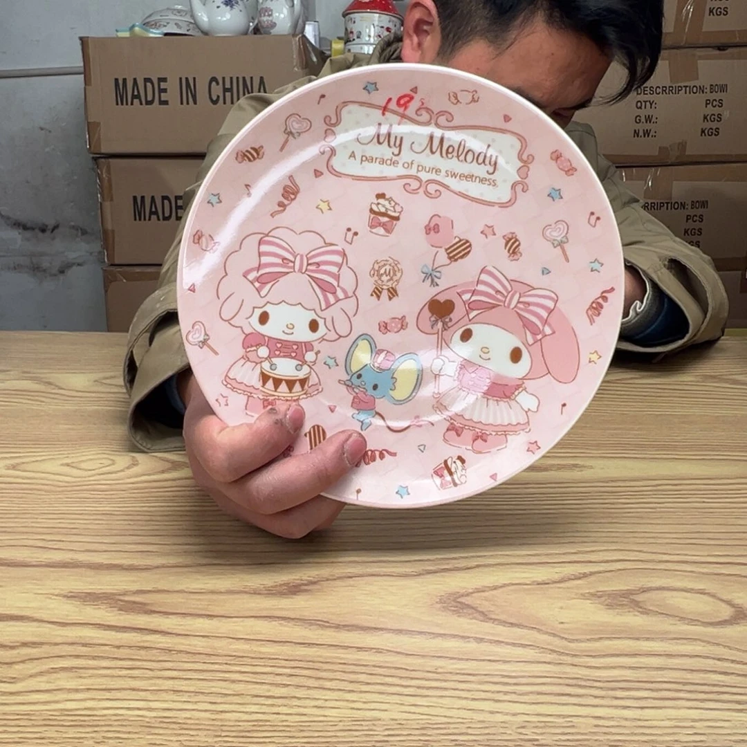 碟这个世界都是微瑕