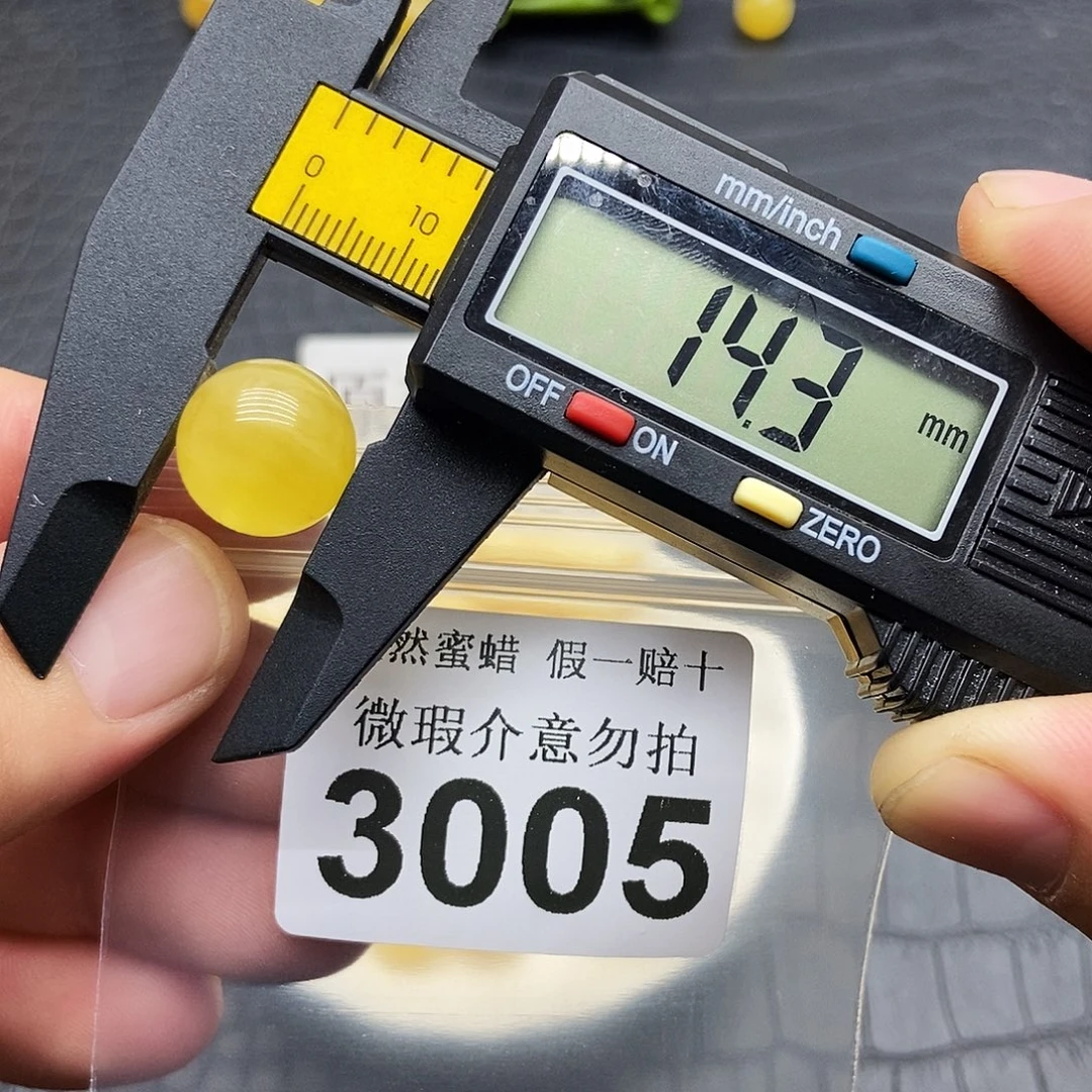 蜜蜡未镶嵌珠宝奇石3005