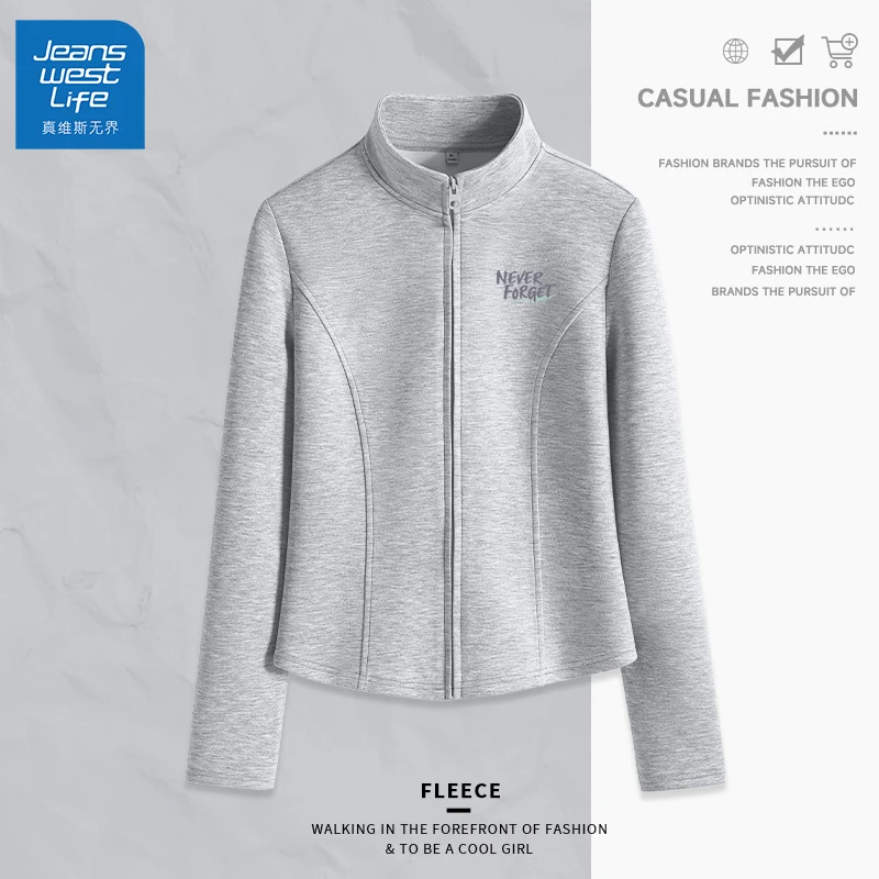 真维斯无界修身立领短款外套2025秋季空气层卫衣拉链开衫lulu上衣