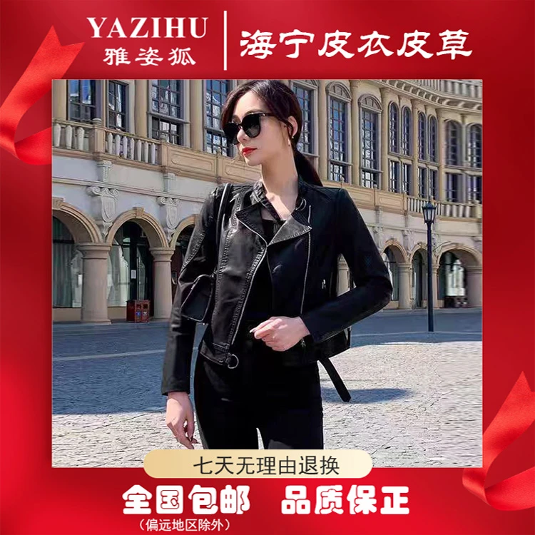 品牌代工海宁皮衣外套机车服短款皮夹克上衣-F180-8