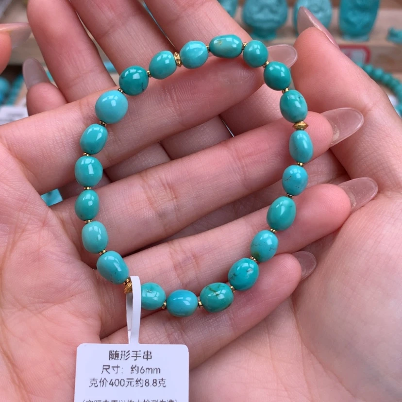 【闪购商品】绿松石随行手串未镶嵌