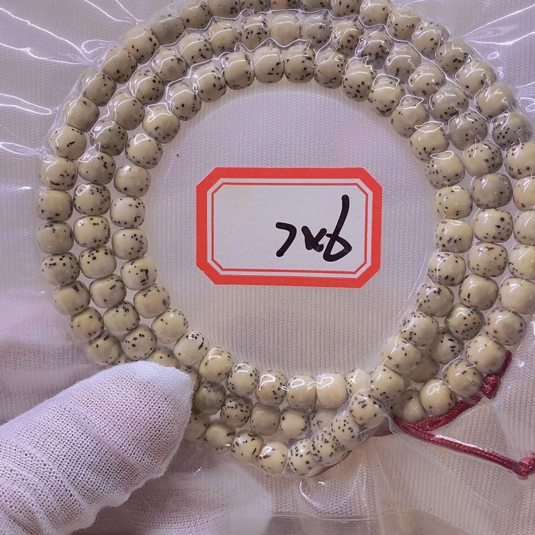 星月菩提手串999999999
