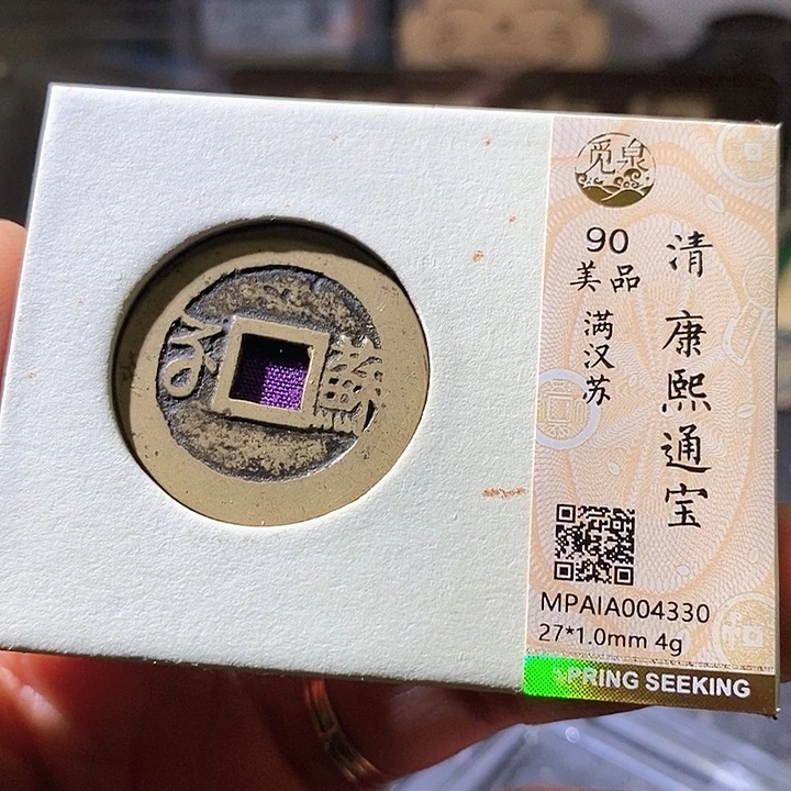 铜康熙苏27+华夏天玺总店