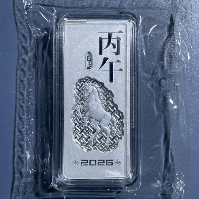 六期6004丙午马年100g银条2026年