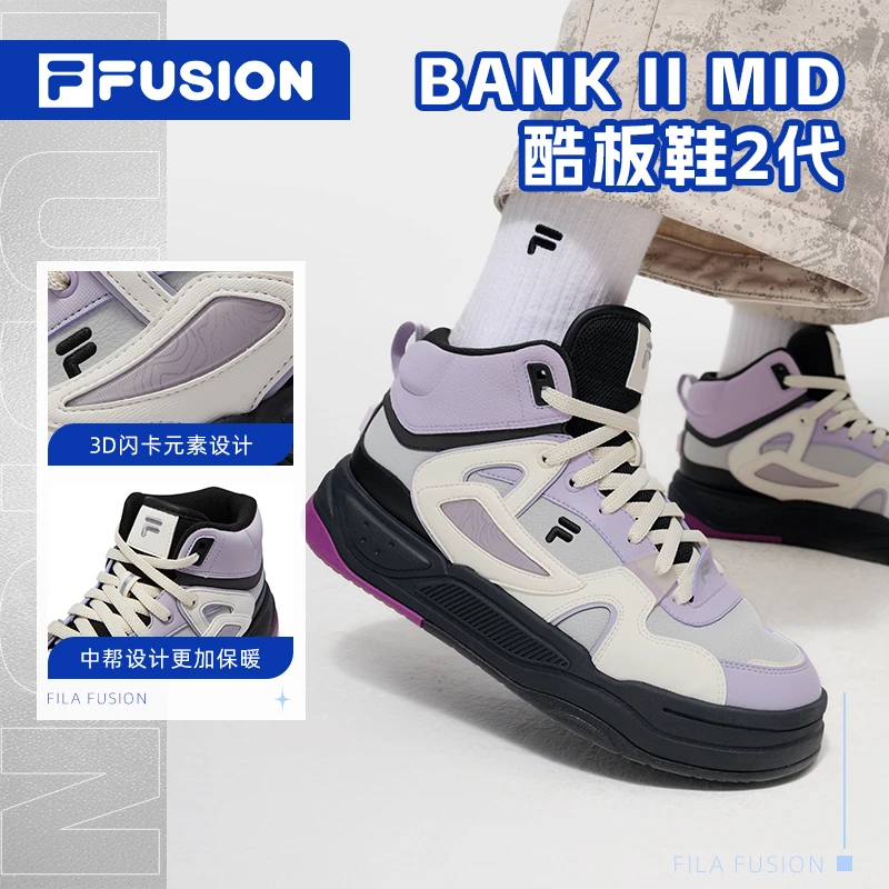 Fila/斐乐24冬款情侣运动【酷板鞋2代】中帮复古滑板鞋 T12W442912F