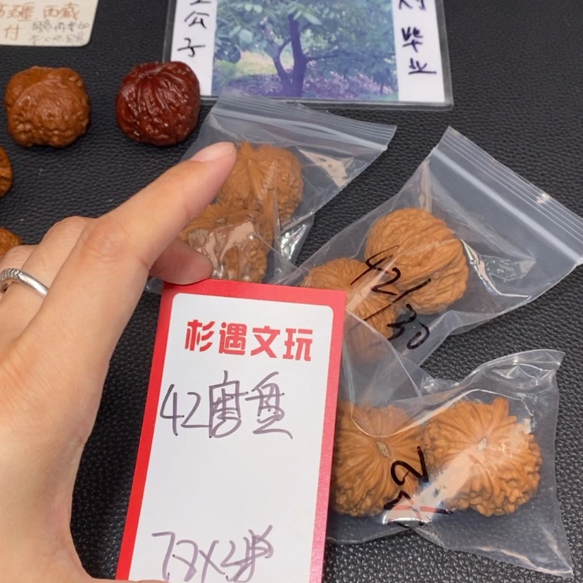 【闪购商品】文玩核桃吊坠42磨盘3