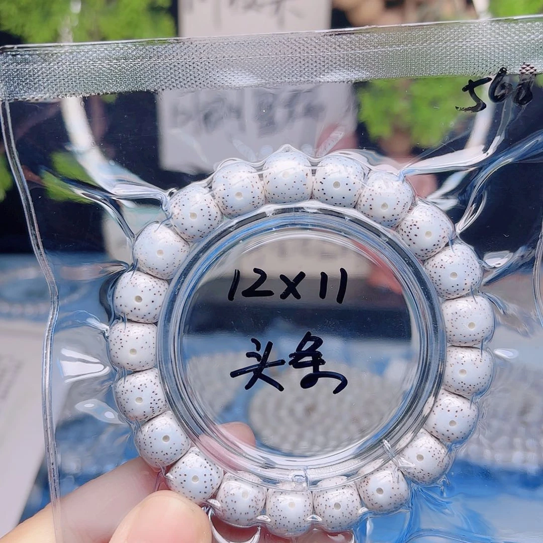 秋***雾星月菩提把件星月