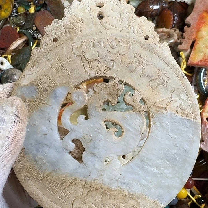 和田玉未镶嵌挂件