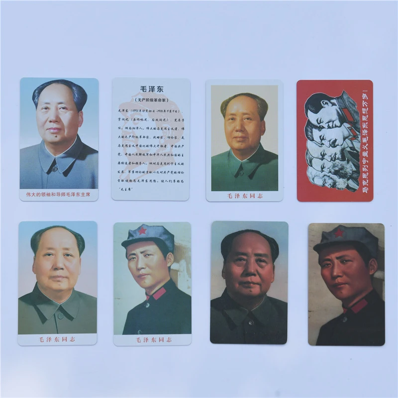 毛主席画像标准像小卡片伟人照片PVC材质钱包照