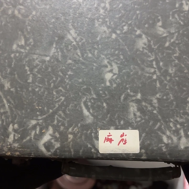 非***飞杂色豆（科檀/科特迪瓦檀木）