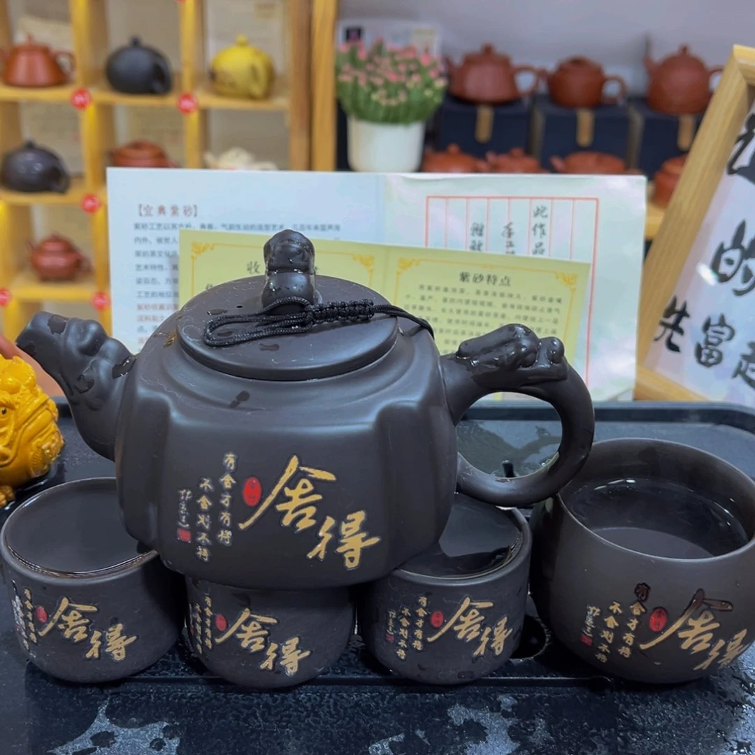 紫砂茶案紫砂壶11111