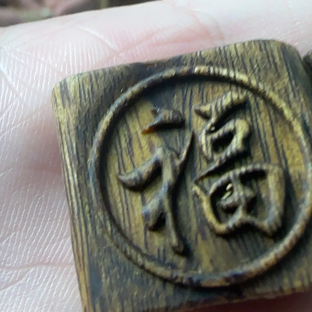 沉香沉香碎屑雕刻福