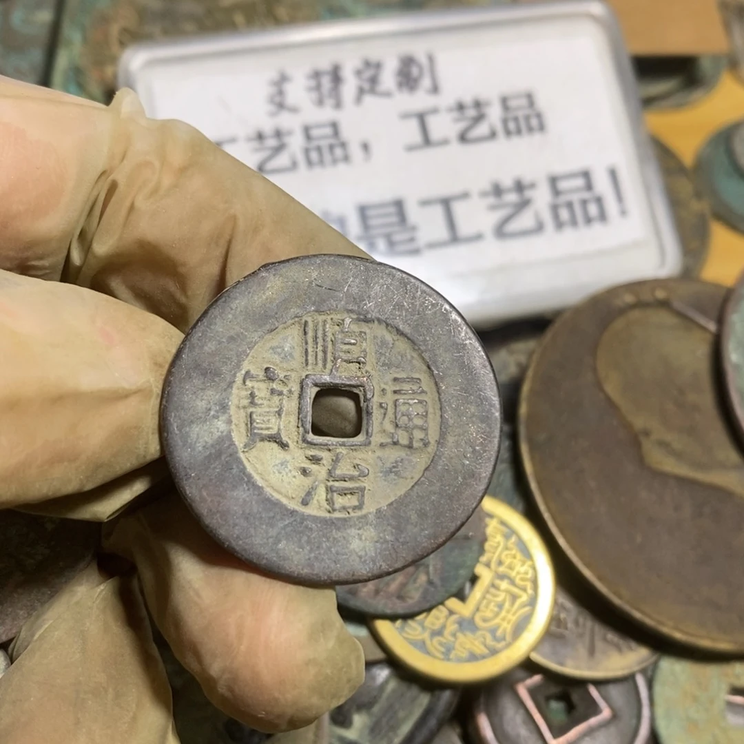 铜现代工艺品学习币