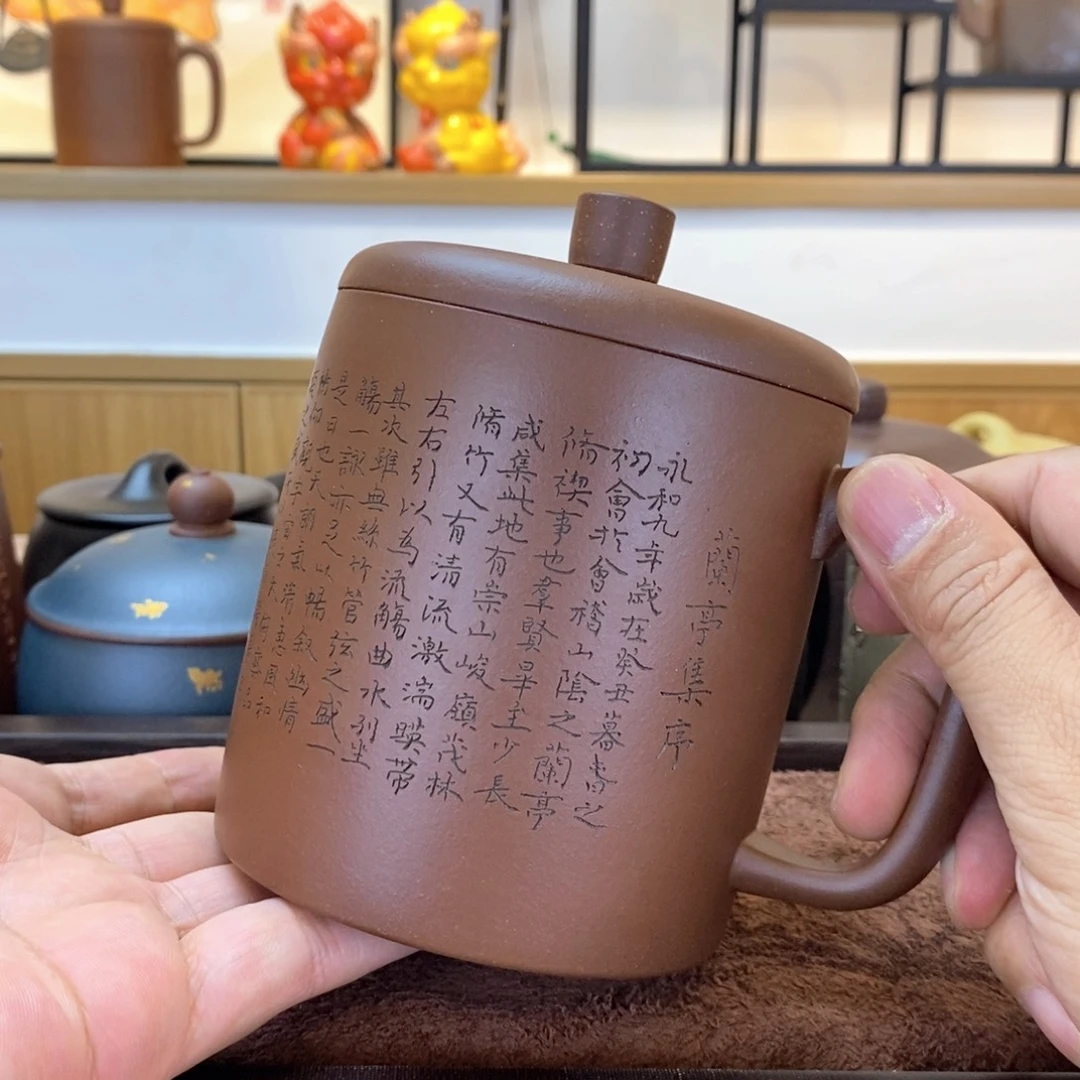 紫砂茶杯紫玉金砂兰亭序