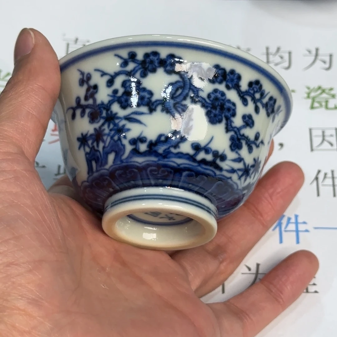 杯子瓷当代仿古精品全手工