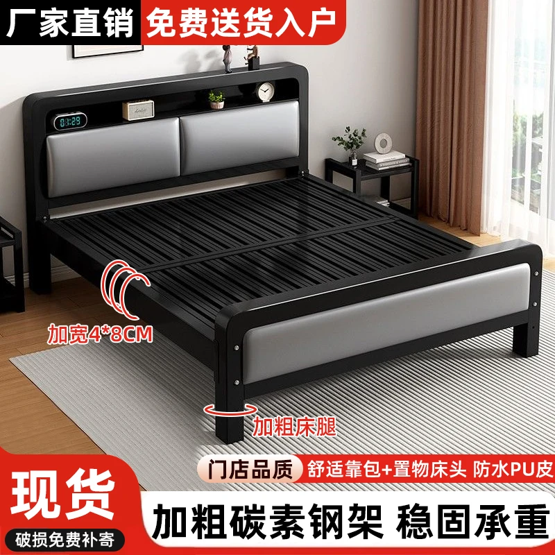加厚铁艺床双人床家用1米8加粗加厚铁床不锈钢单人床铁架床宿舍床
