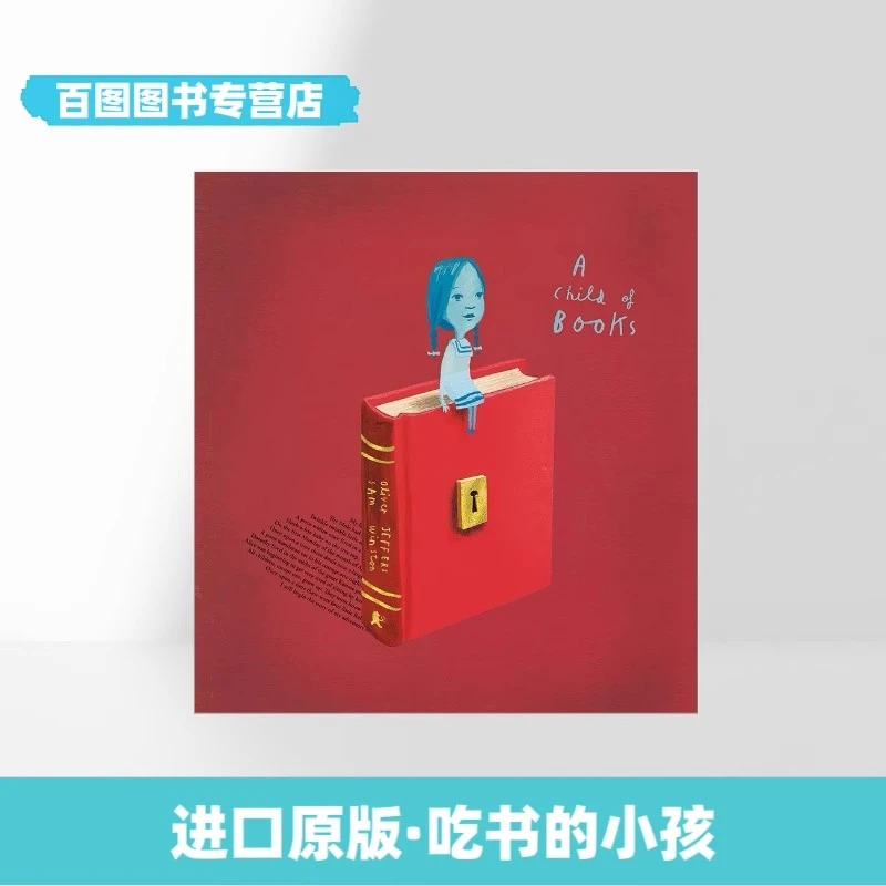 英文原版绘本A Child of Books  文字奇妙之旅 书之子 奥利弗平装