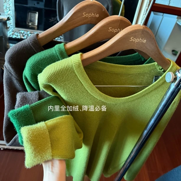 冬季加绒加厚韩版针织长袖保暖U领打底上衣097