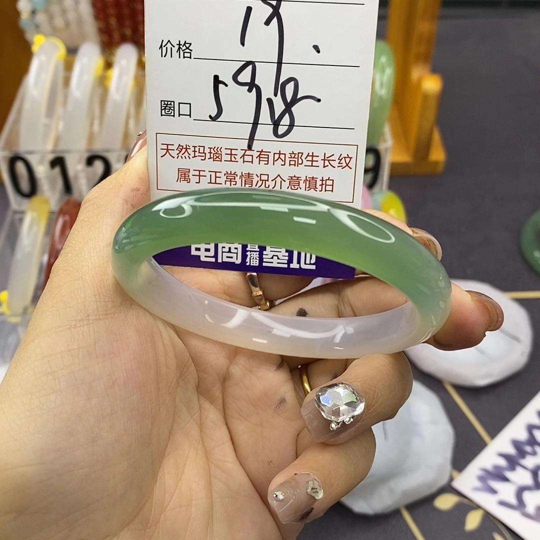 玛瑙/玉髓未镶嵌手镯6579