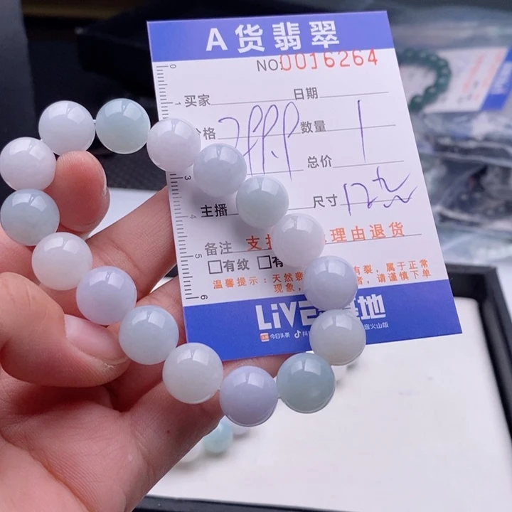 未镶嵌手链翡翠多样性