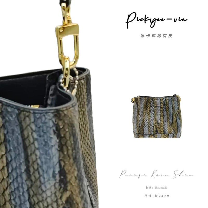 pickyee-via【新品上新】蛇皮方水桶女包