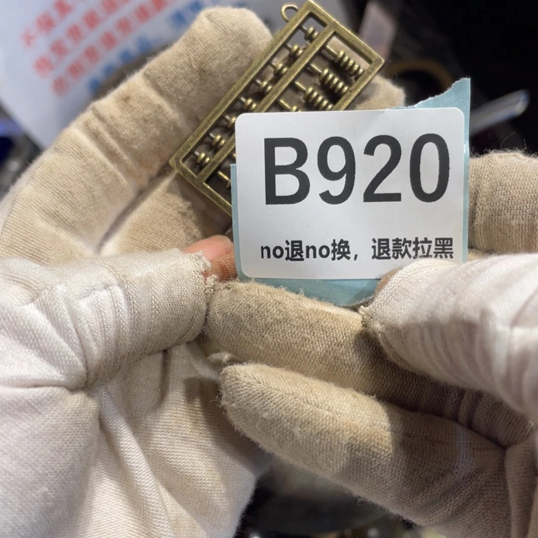 瓷片一**衫火爆热卖热卖热卖