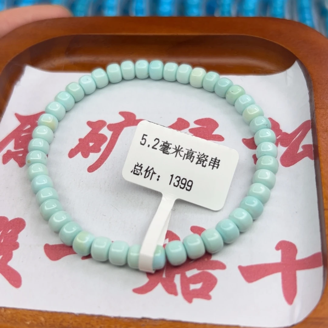 绿松石未镶嵌珠宝半成品