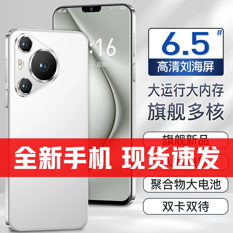 【原装正品】70pro高端时尚全新手机全网通人脸双卡智能手机