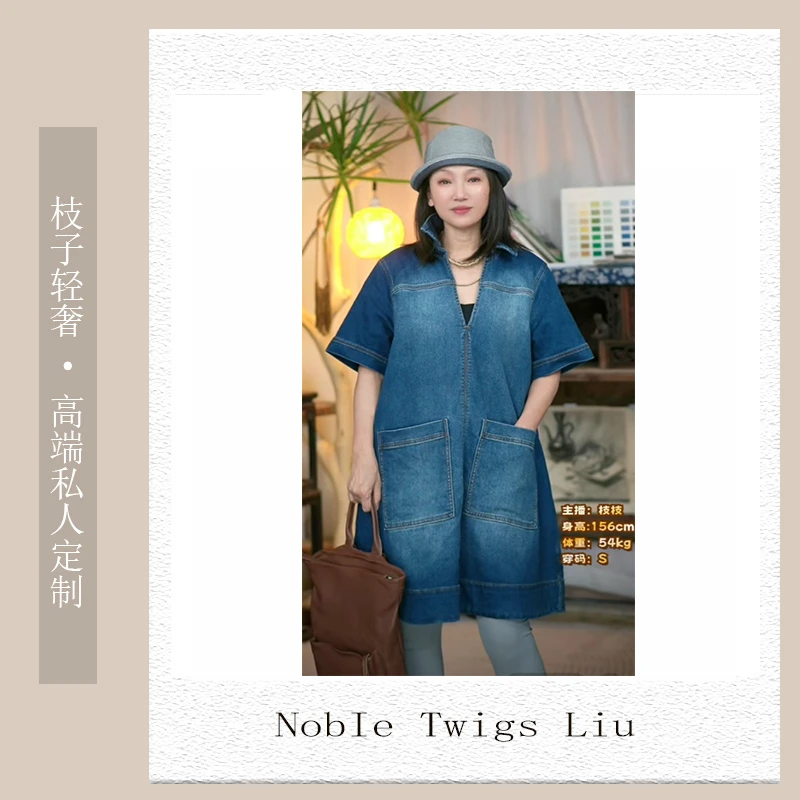 【N T Liu定制款】萨莉亚牛仔连衣裙「新款定制」T6211