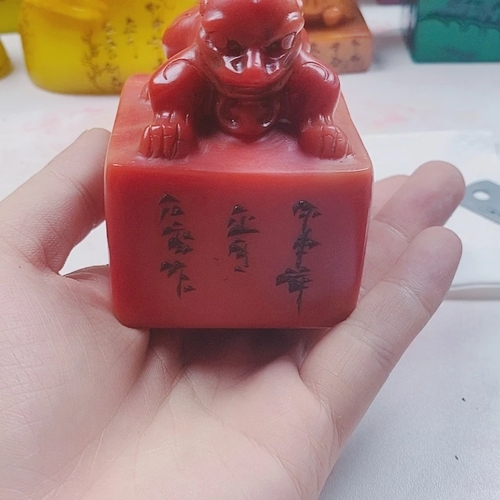 寿山石印石寿山石