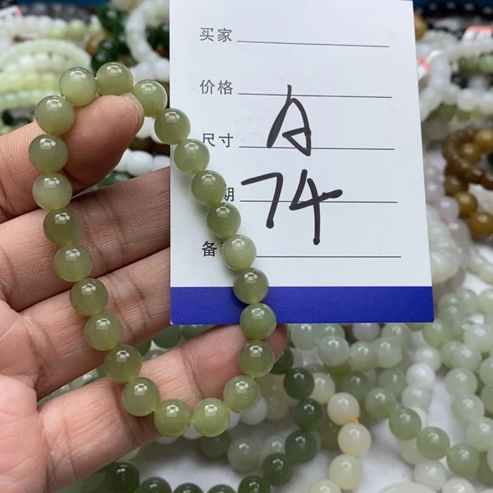 和田玉未镶嵌手链