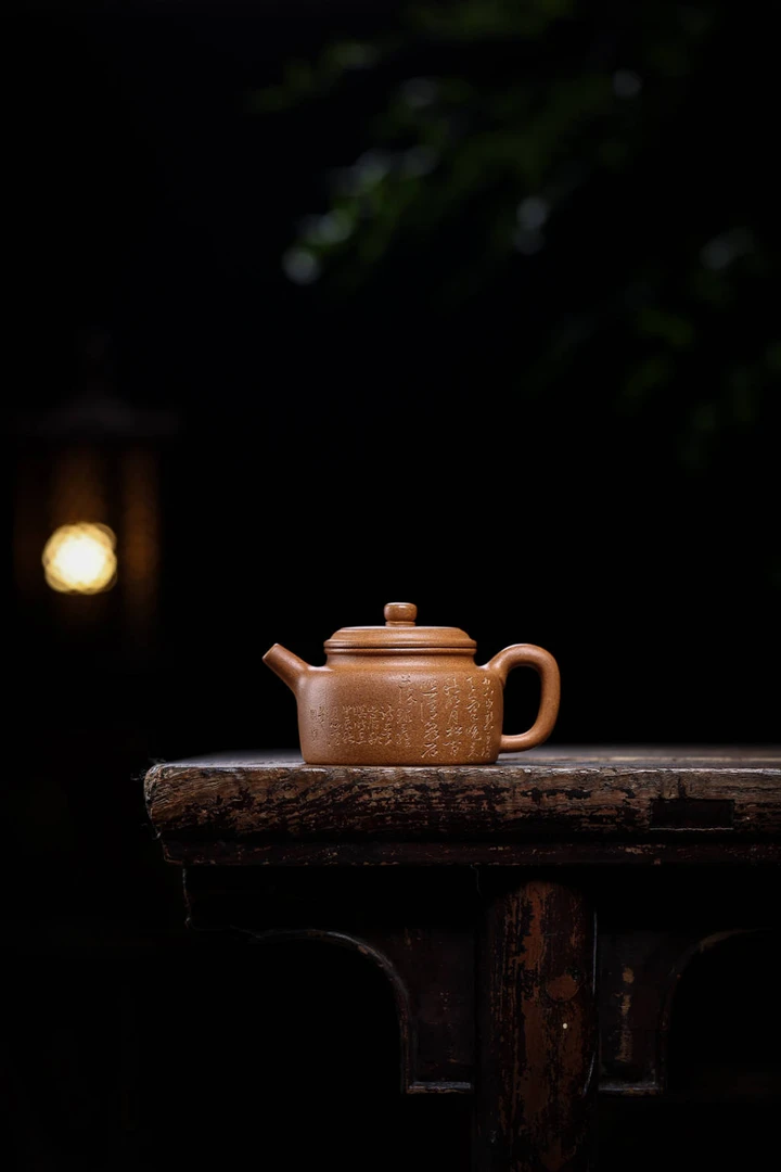 德钟壶 200cc实价 老宕黄金段 无添加 之元砂器 非全手工制