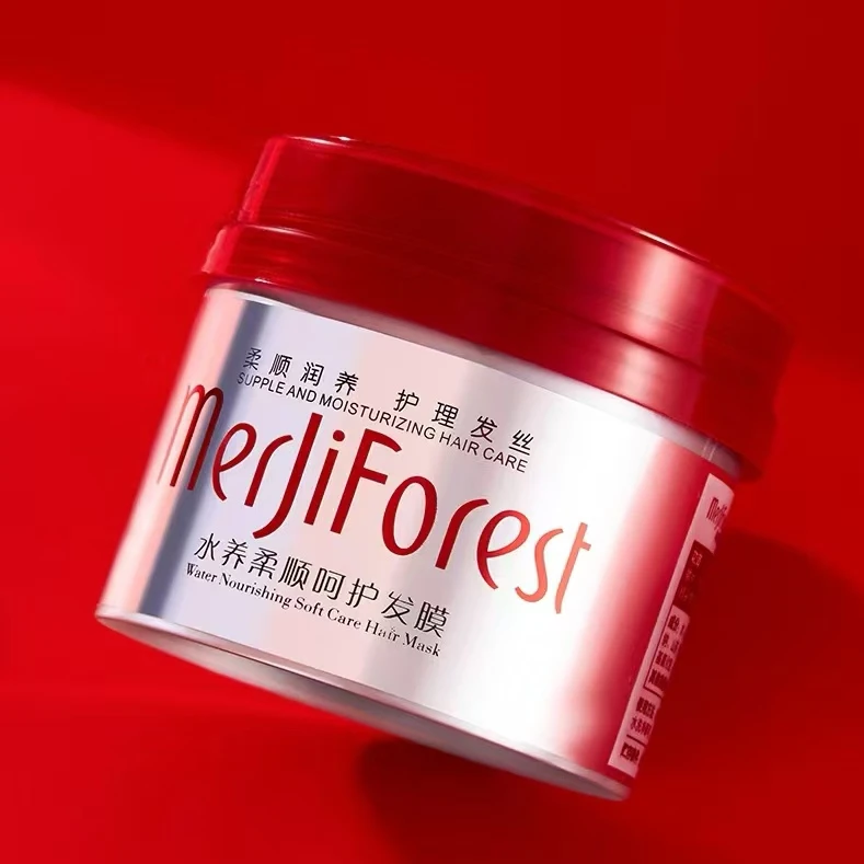 护理发膜受损干枯护发素持久留香持久三合一
