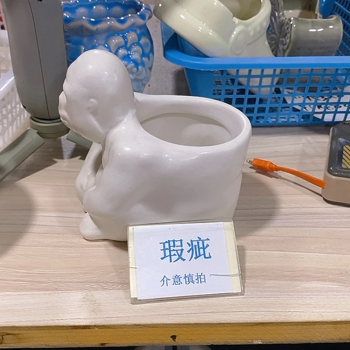 摆件多肉瑕疵盆有孔。