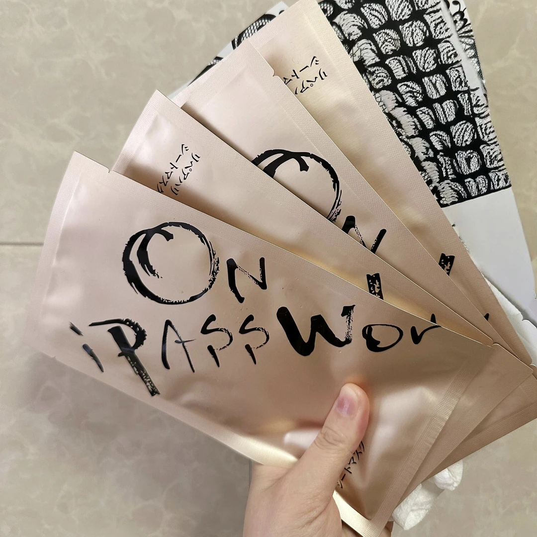 金钥匙 精华面膜贴刷