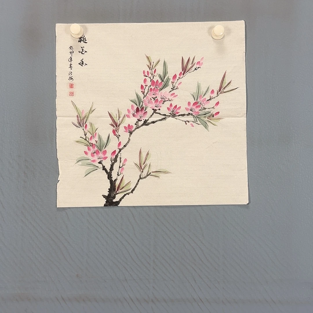 国画701 牡丹一如您