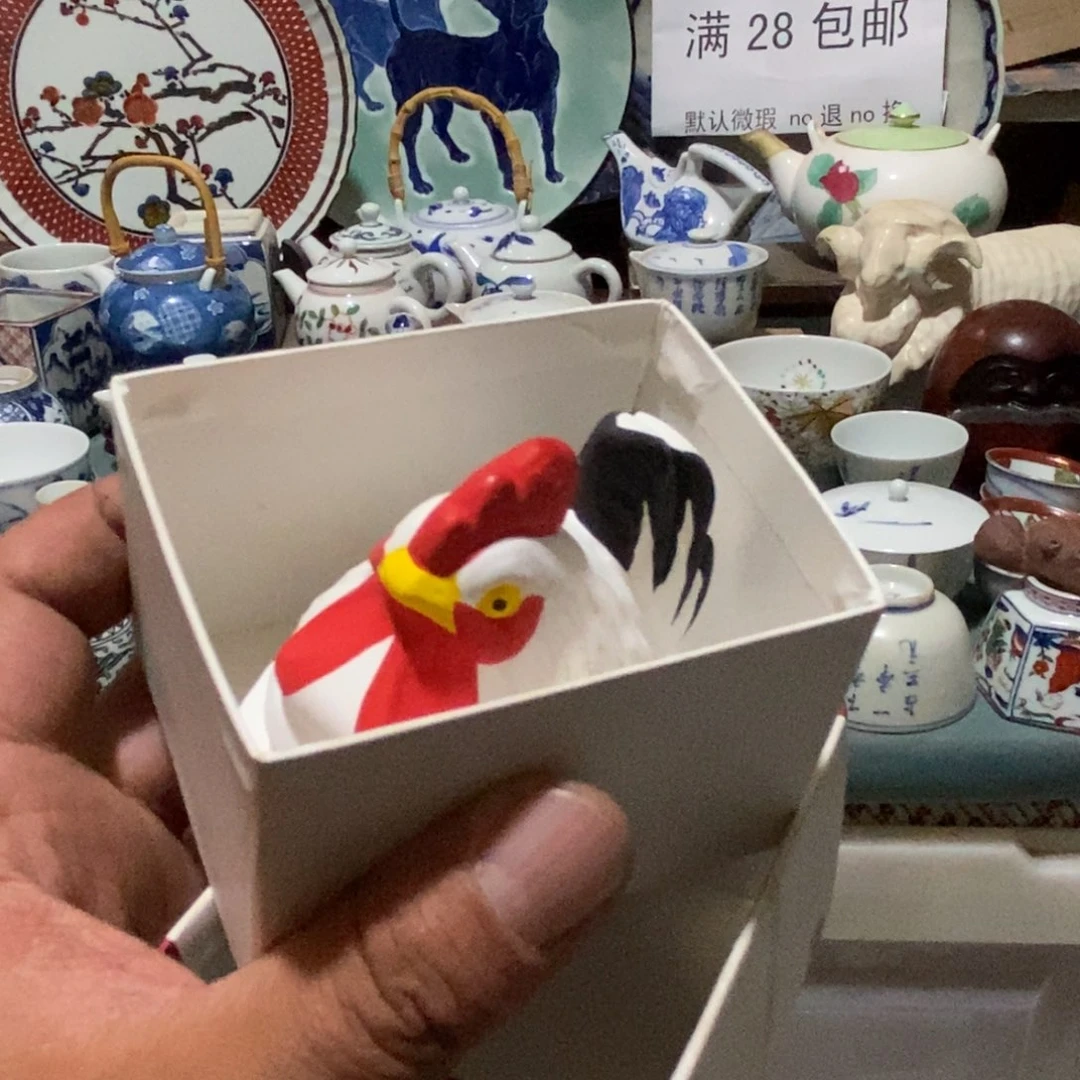瓷片舶来瓷器满28包邮当日凑单