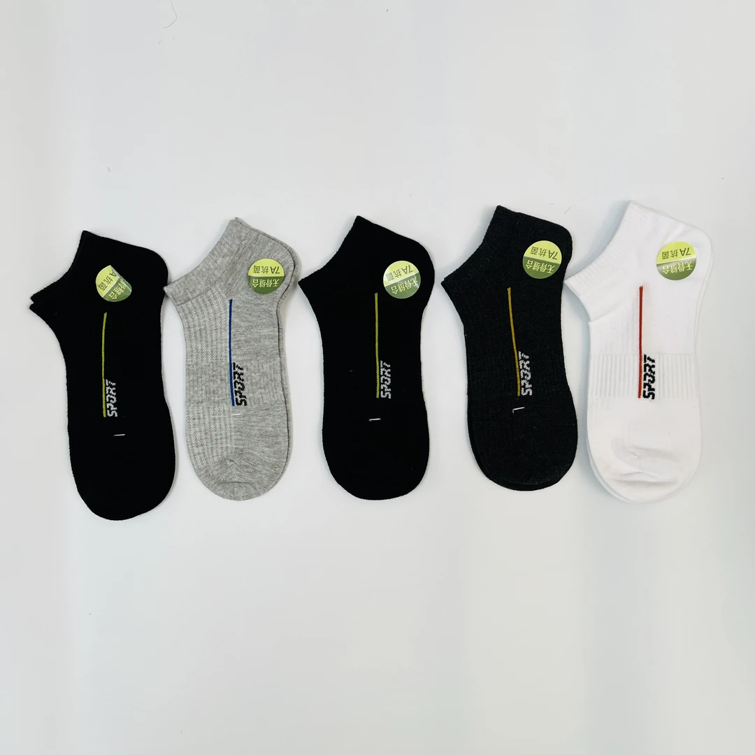 三只虫子男士运动春夏抗菌消臭短款