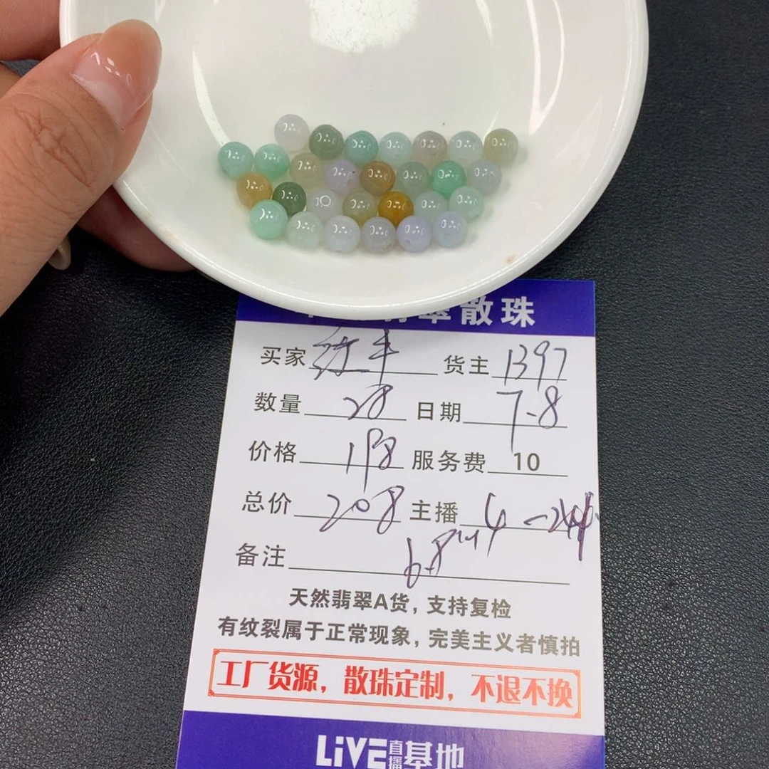 未镶嵌手链翡翠红*