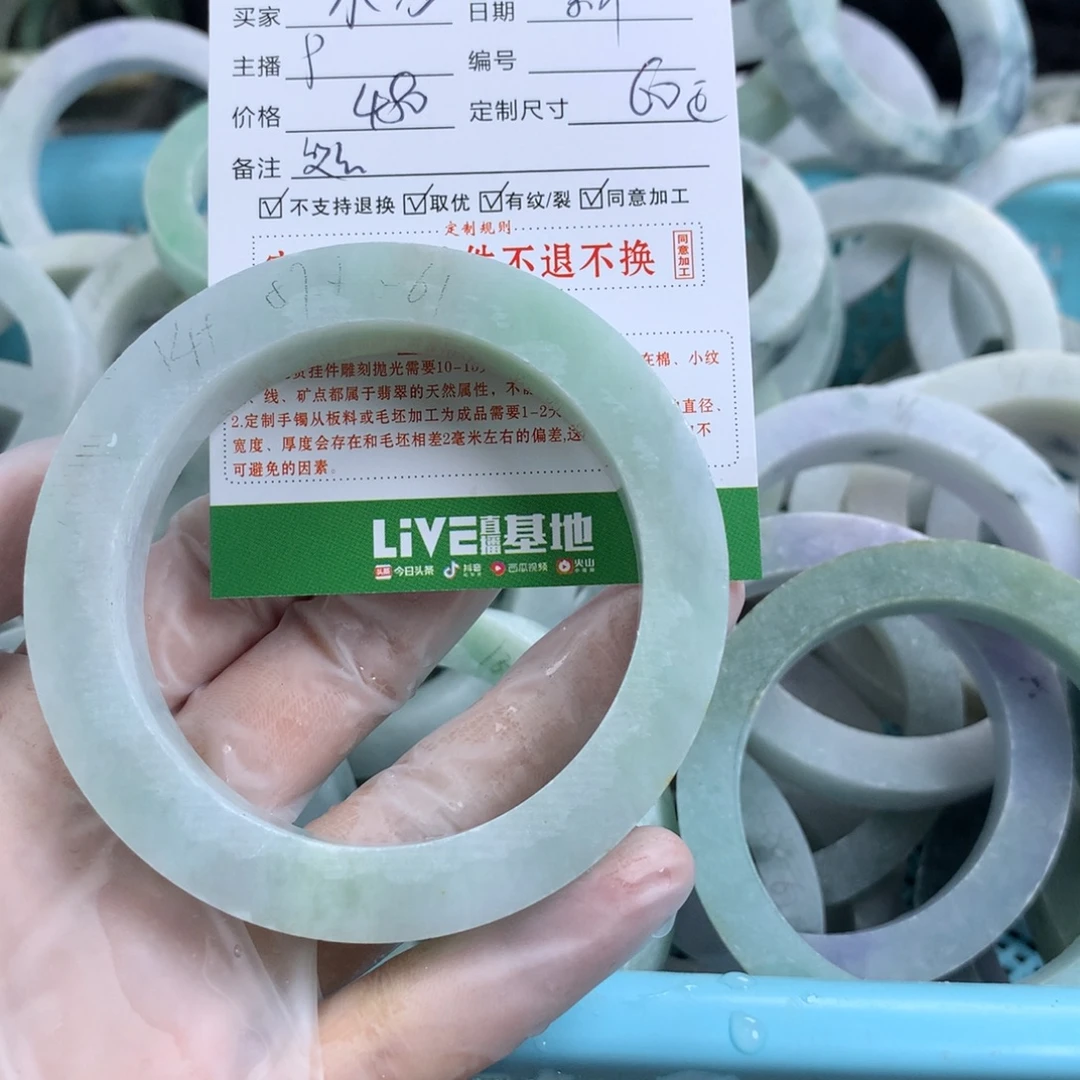 莫***汐未镶嵌翡翠定制翡翠