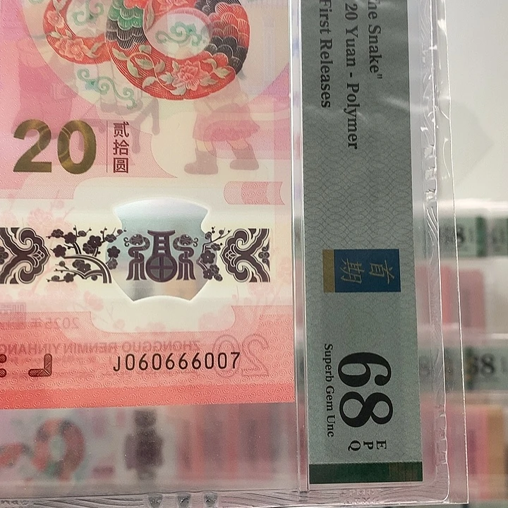塑料蛇三067，金钩王，