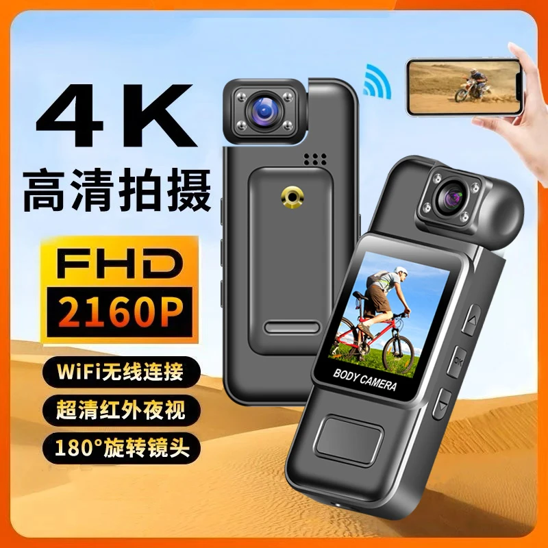 彩屏摄像机户外摩托车骑行运动相机记录仪WIFI互联运动相机录音笔