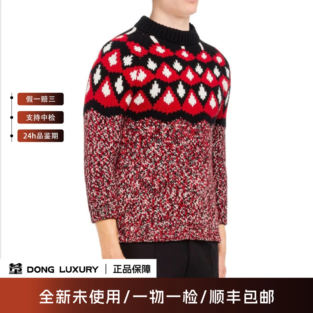 未使用 Prada/普拉达 图案提花长袖羊毛衫毛衣/48码/A0096