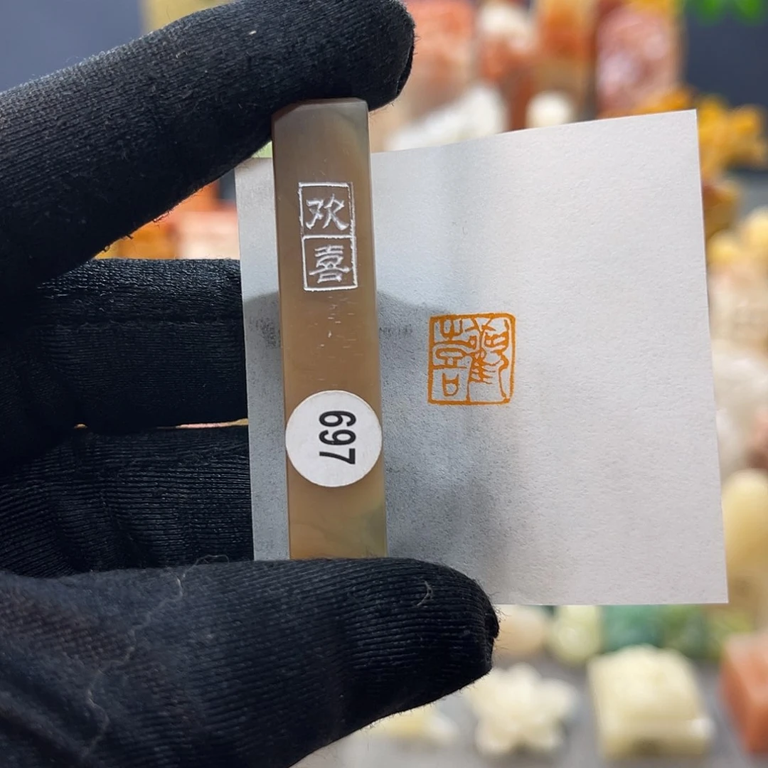 寿山石印石包邮包刻697